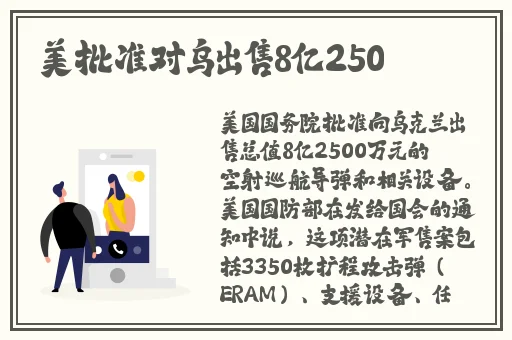 都市激情 校园春色